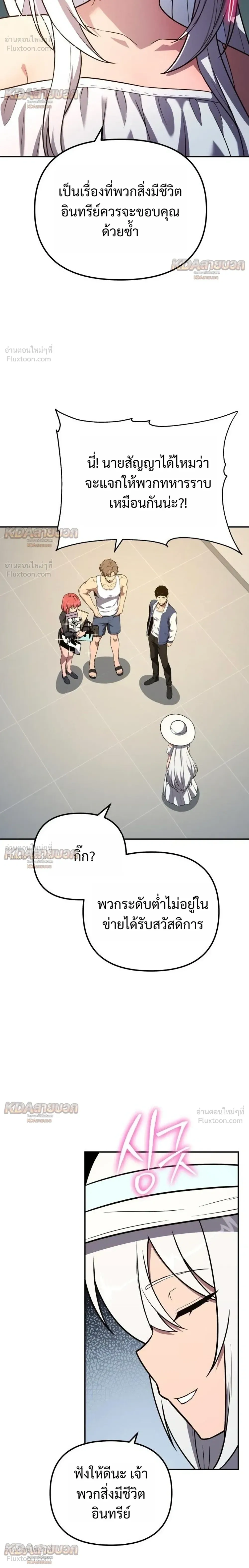หน้าที่ 38