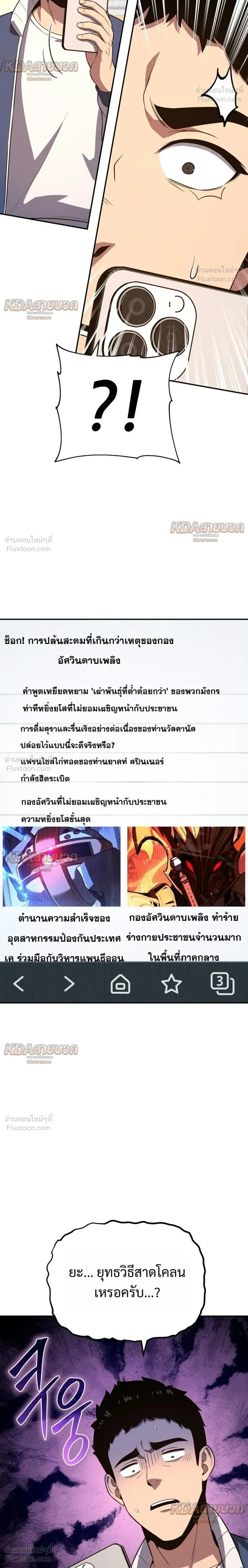 หน้าที่ 30
