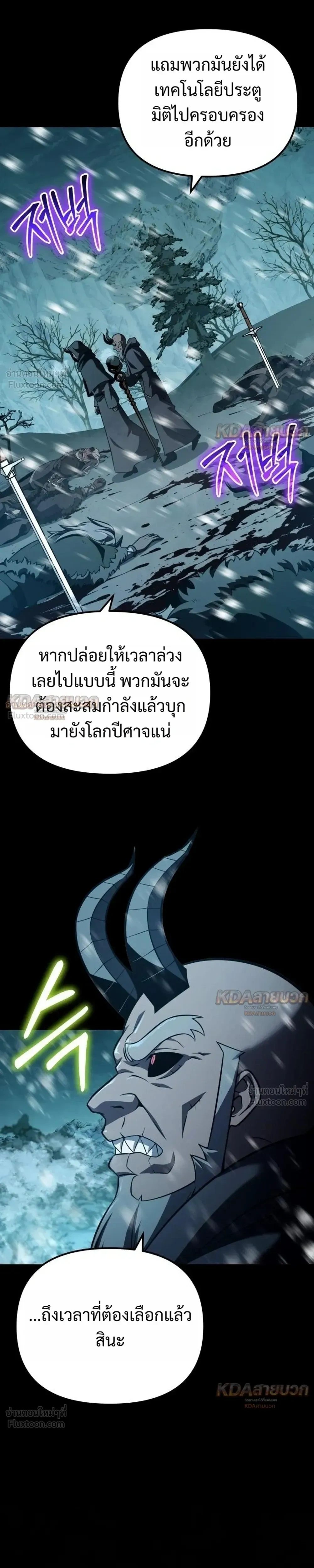 หน้าที่ 39