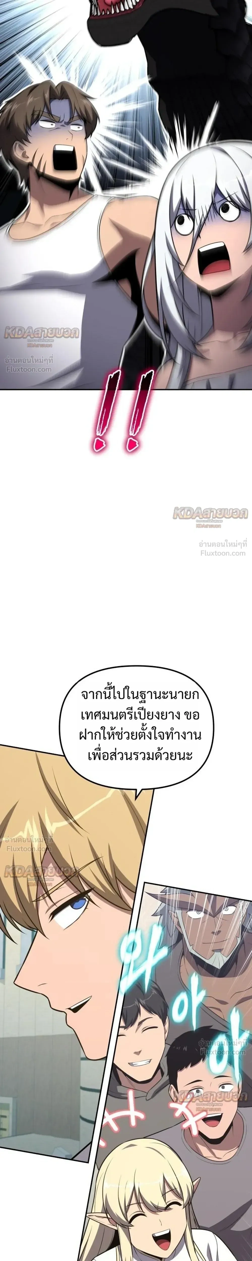 หน้าที่ 29