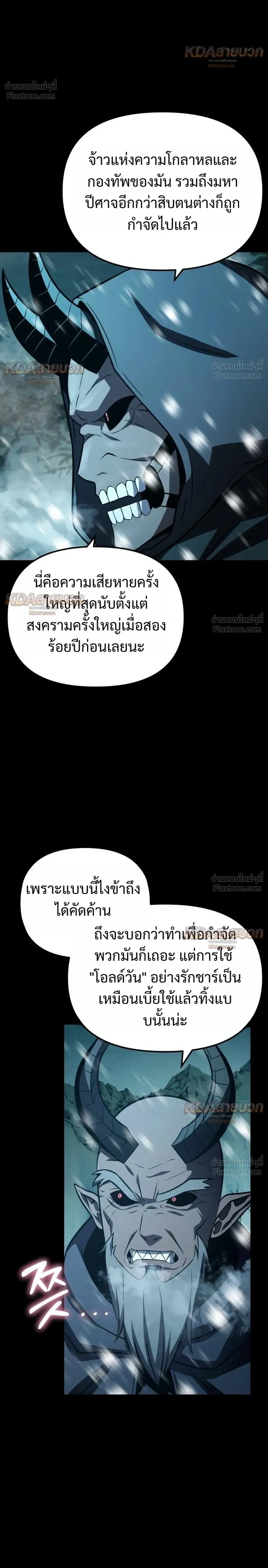 หน้าที่ 38