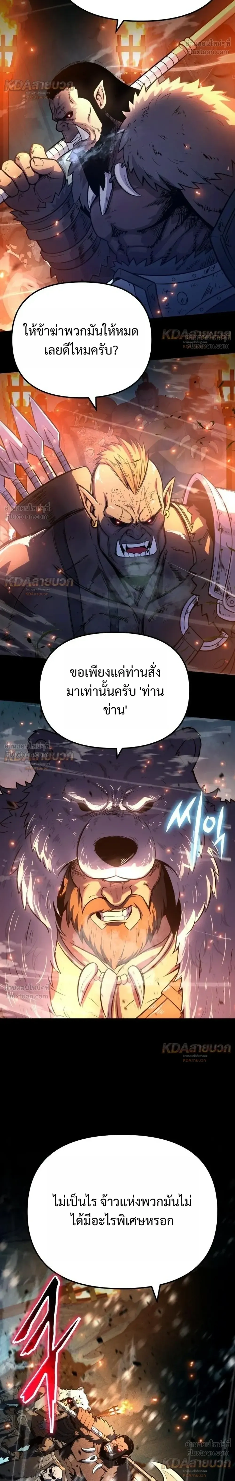หน้าที่ 42