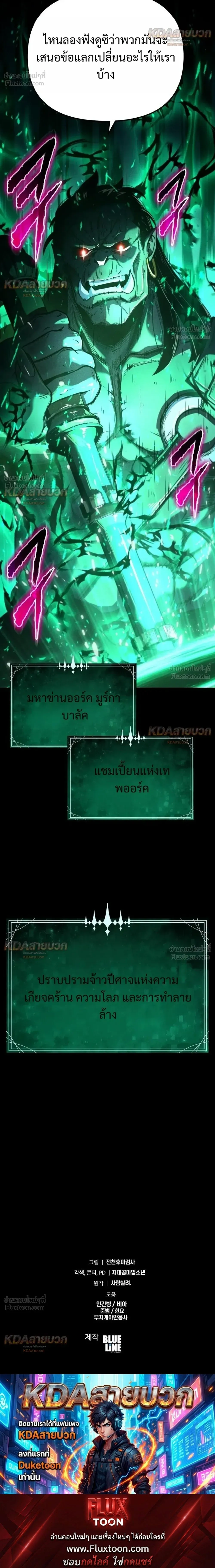 หน้าที่ 44