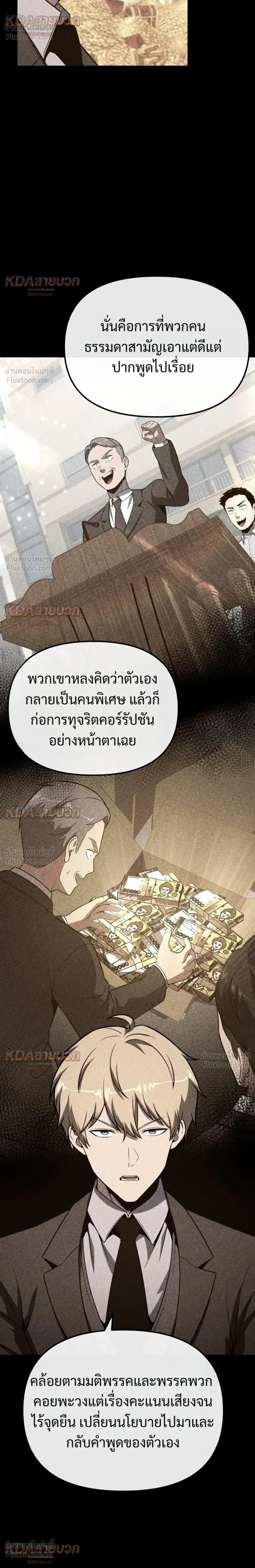 หน้าที่ 20
