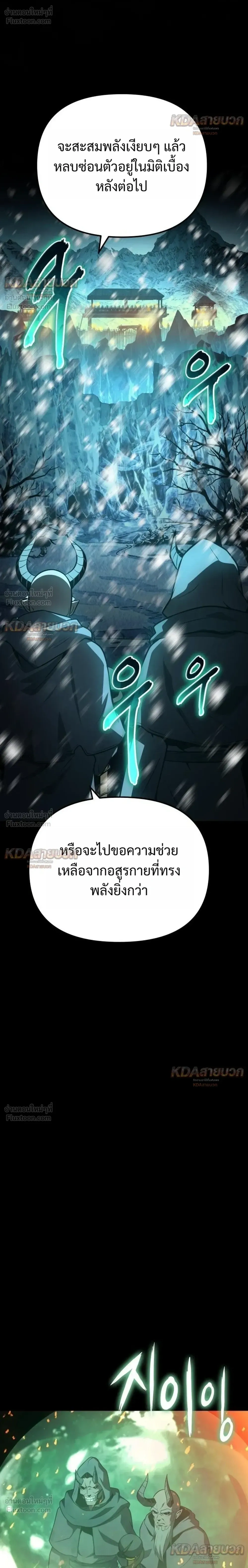 หน้าที่ 40