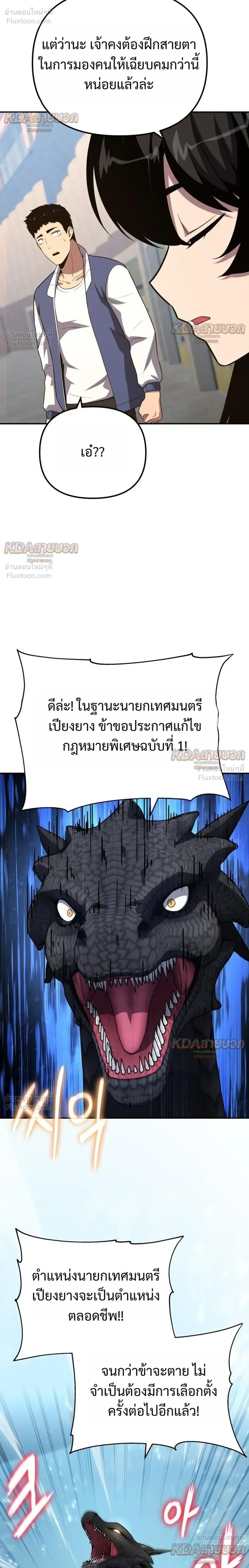 หน้าที่ 34