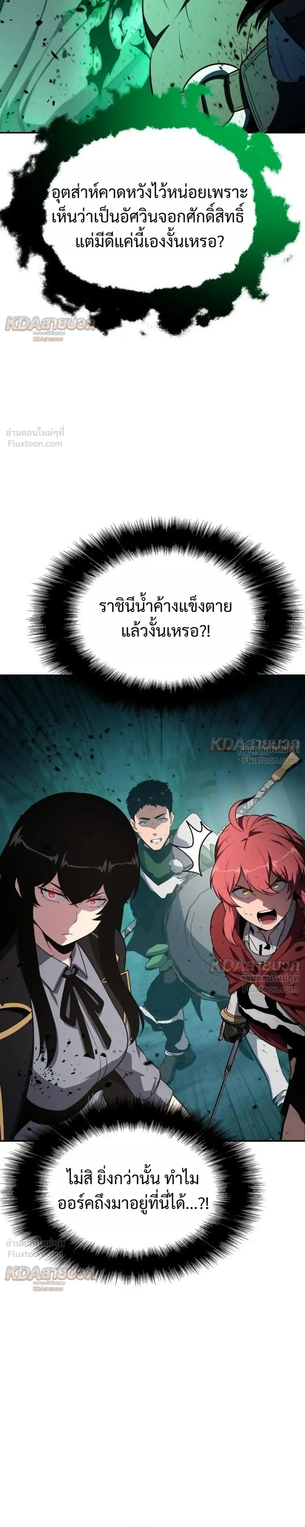 หน้าที่ 45