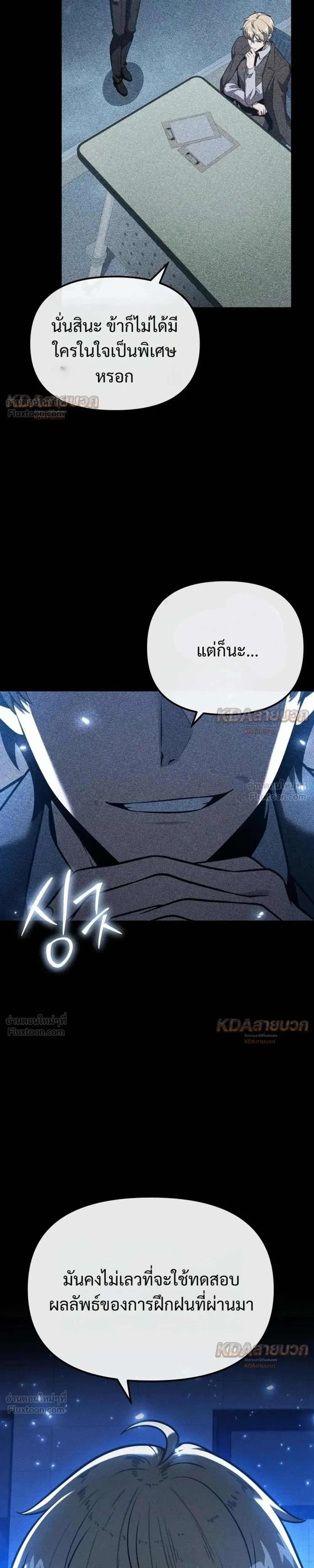 หน้าที่ 21