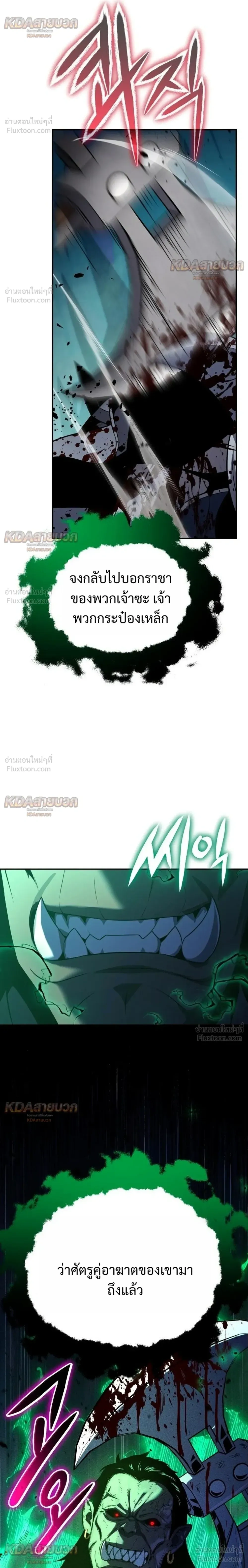 หน้าที่ 46