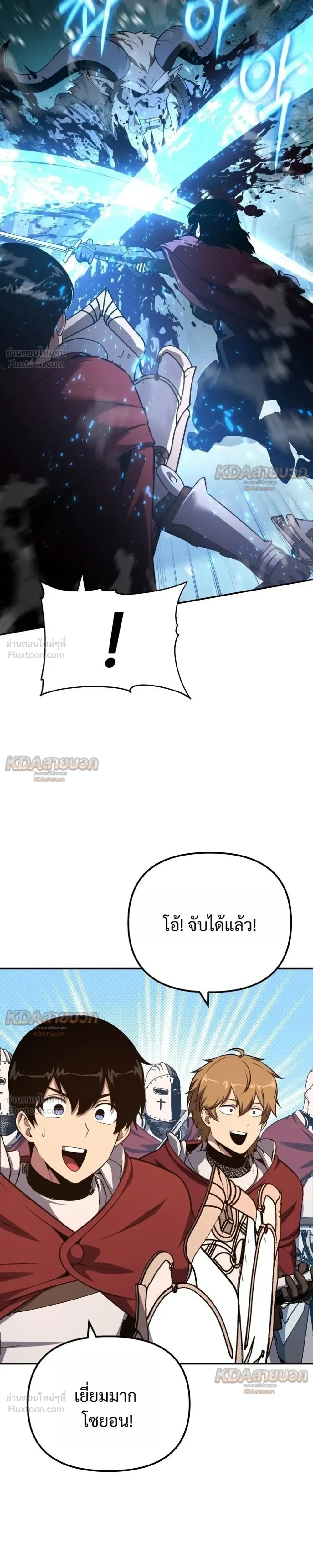 หน้าที่ 25