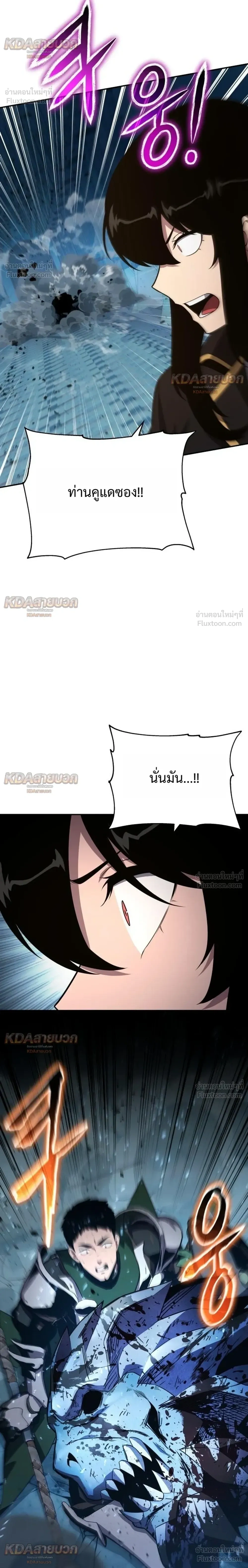 หน้าที่ 36
