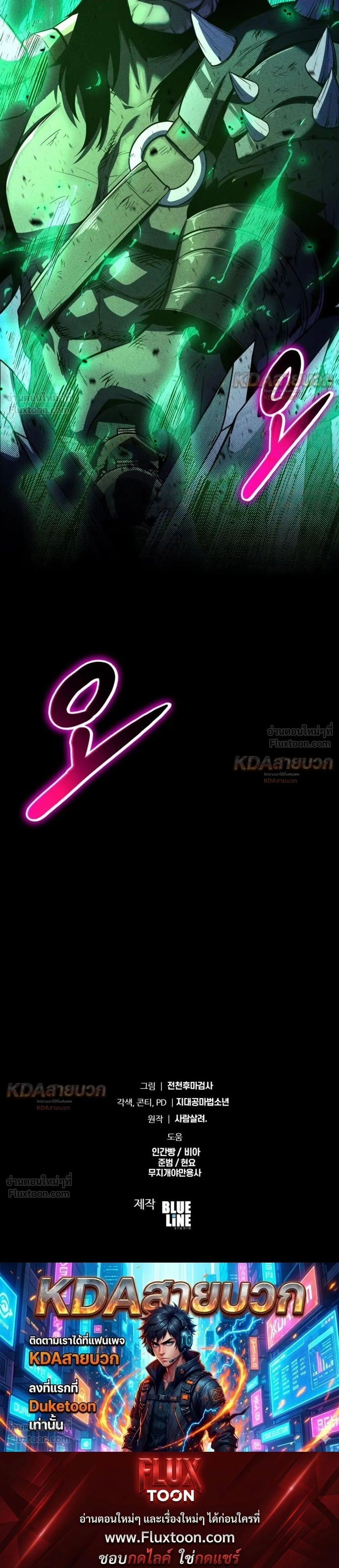 หน้าที่ 47