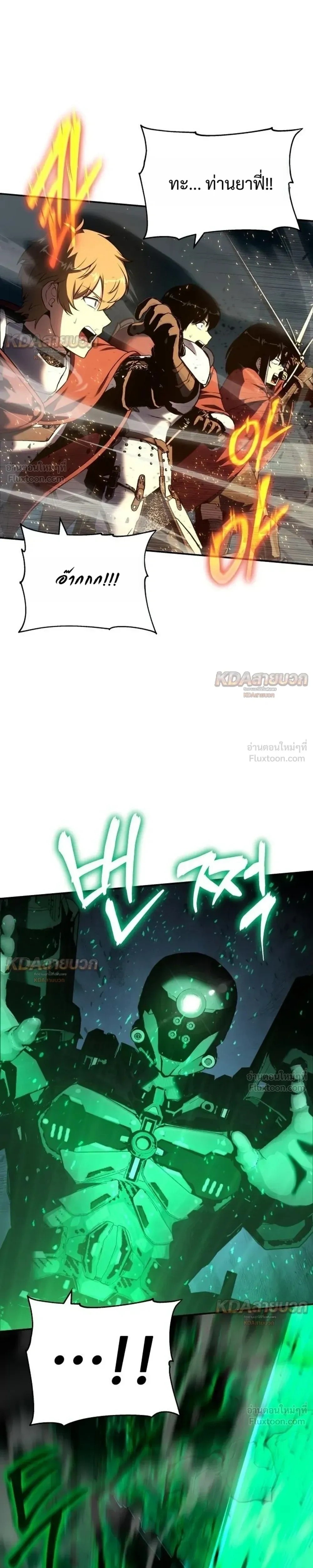 หน้าที่ 39