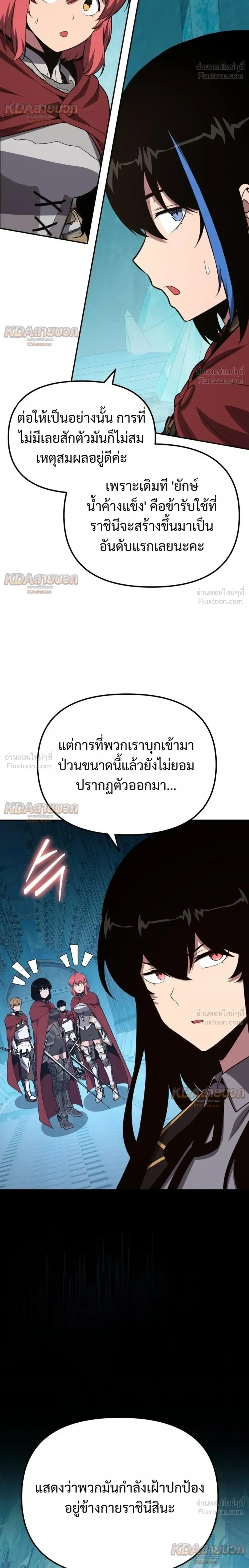 หน้าที่ 32