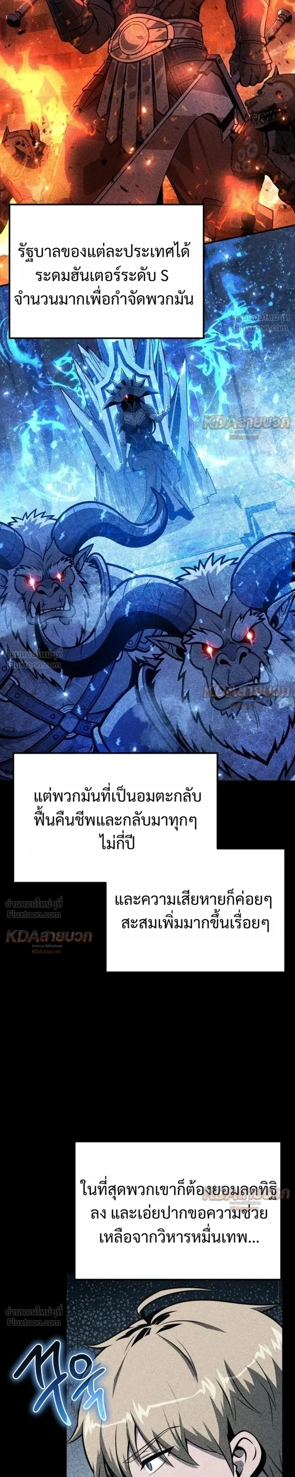 หน้าที่ 19