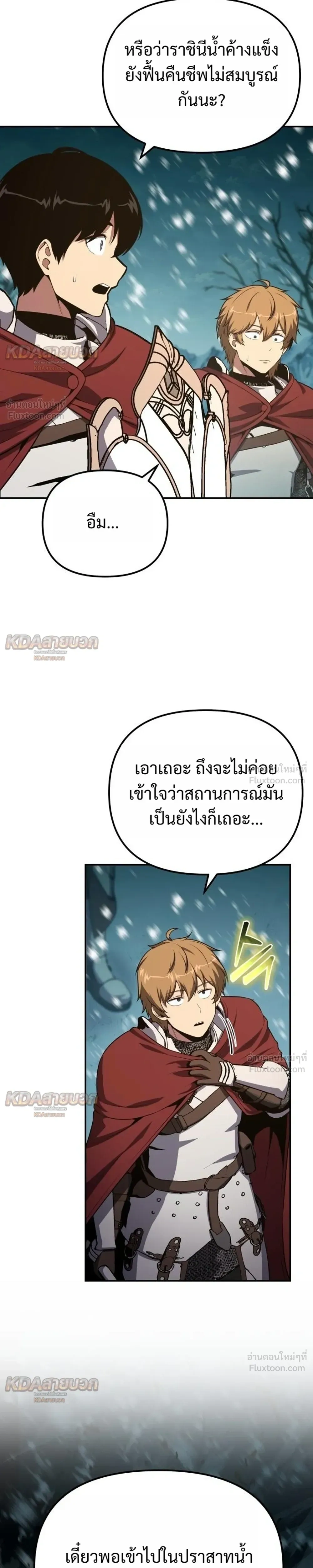 หน้าที่ 27