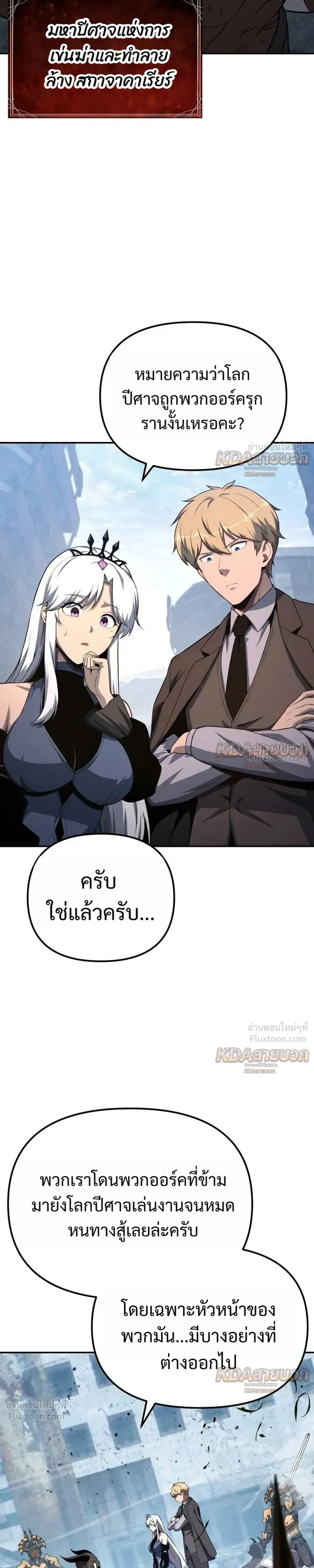 หน้าที่ 37