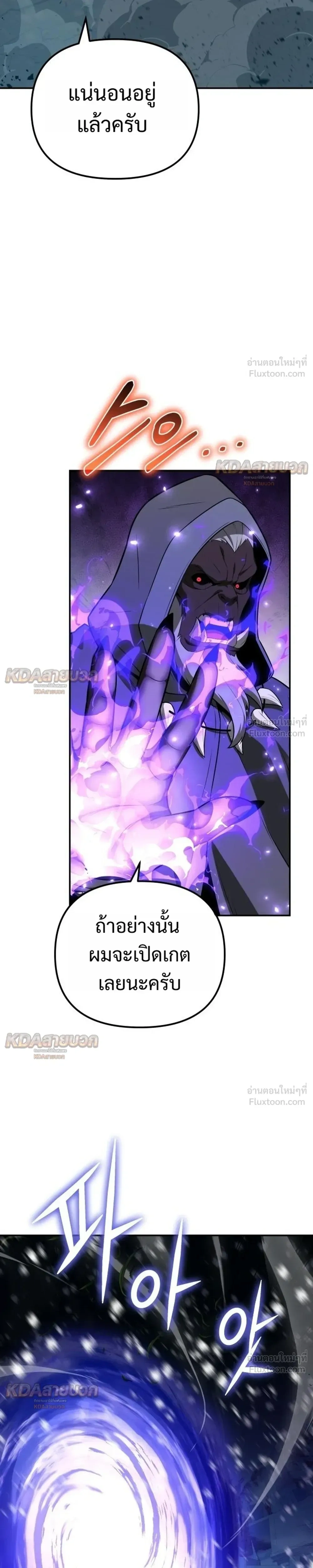 หน้าที่ 31