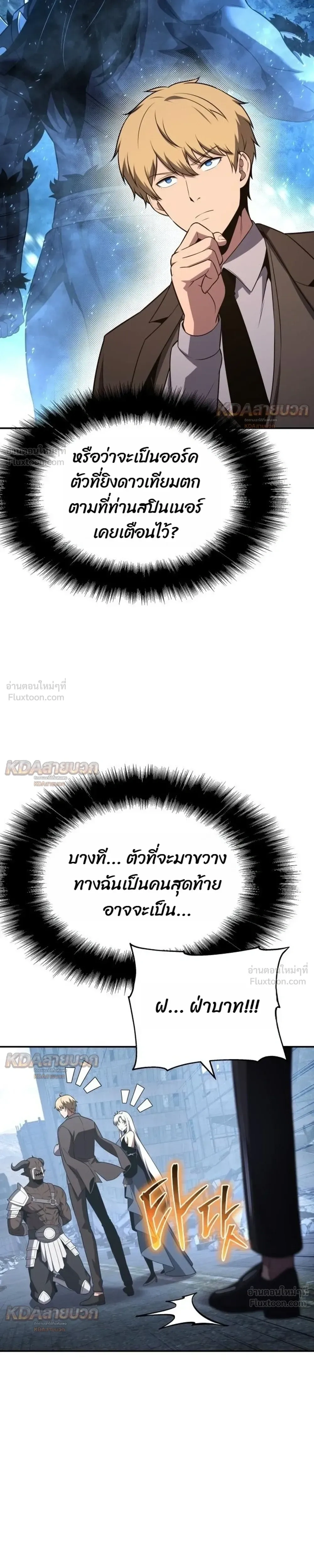 หน้าที่ 39