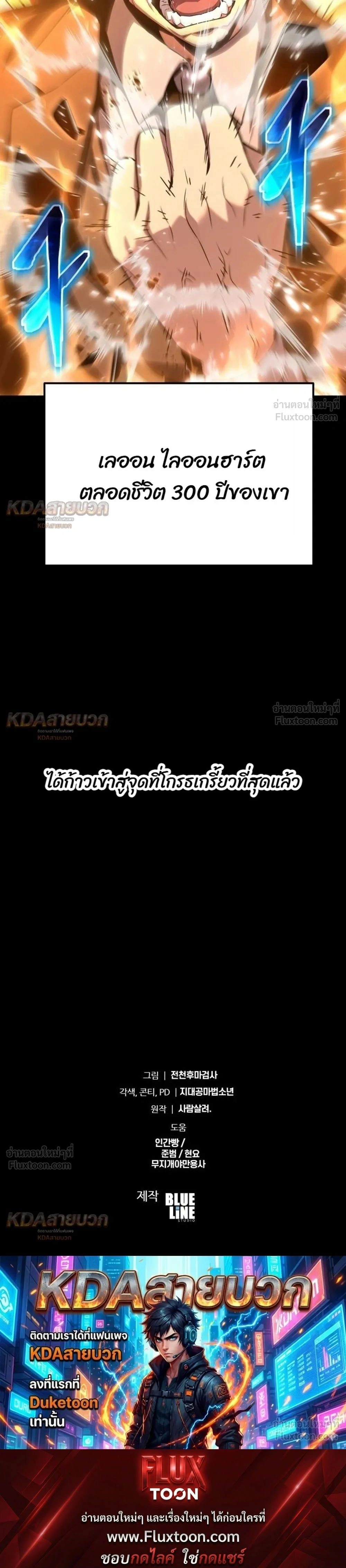 หน้าที่ 45