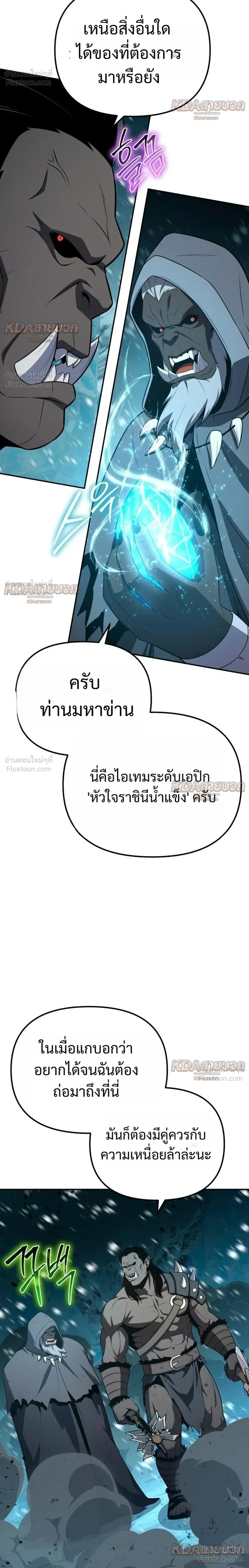 หน้าที่ 30