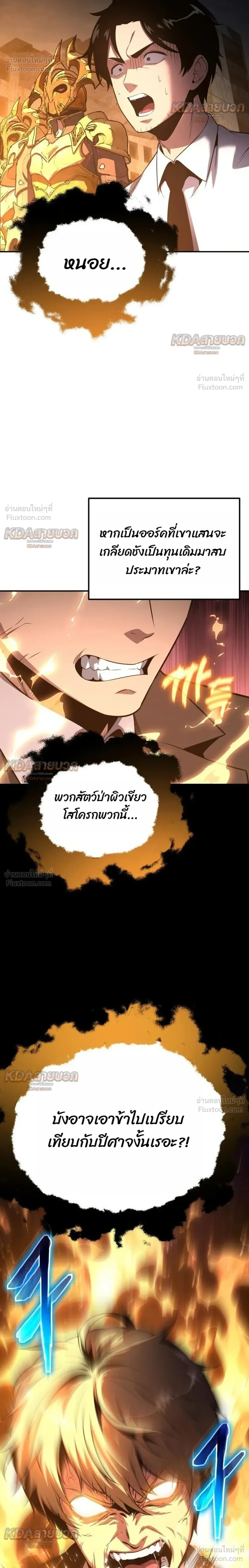 หน้าที่ 44