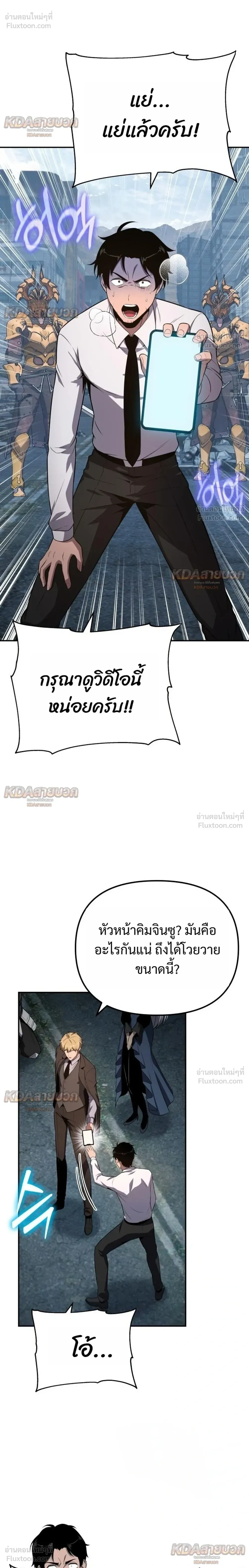 หน้าที่ 40
