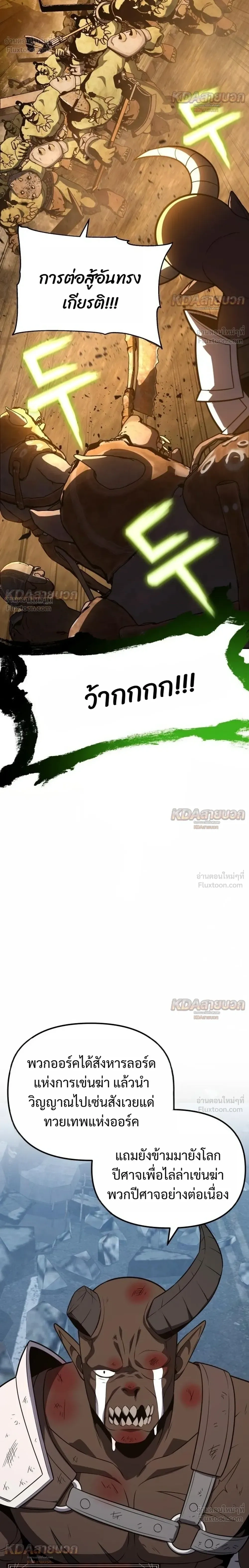 หน้าที่ 36