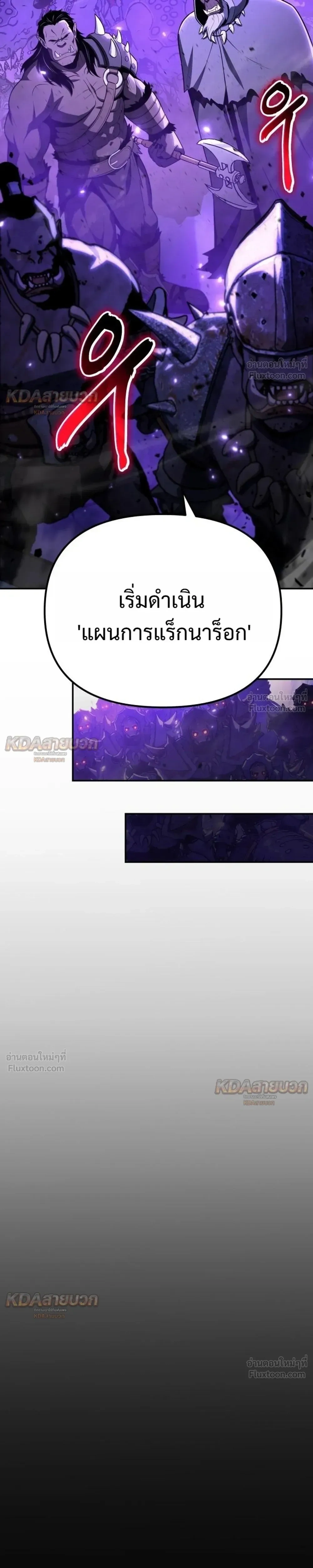 หน้าที่ 33
