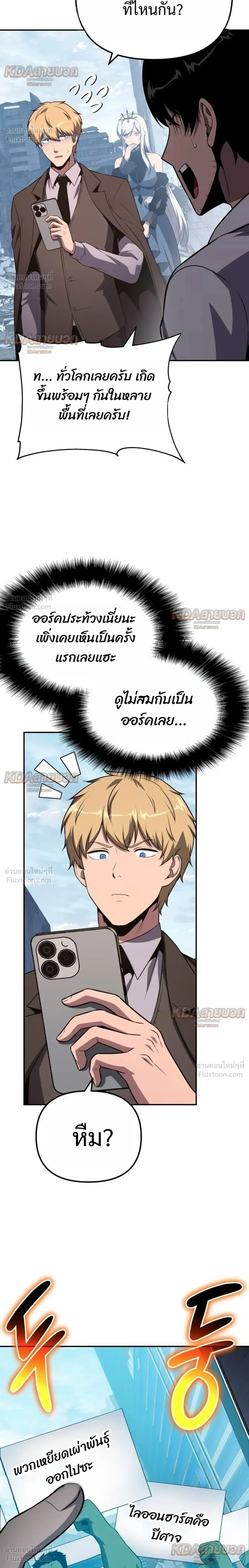 หน้าที่ 42