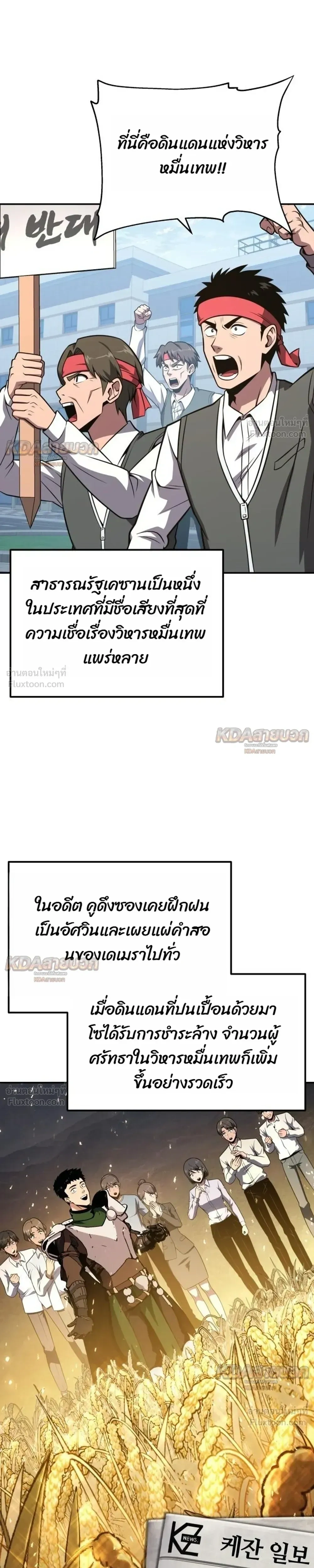 หน้าที่ 29