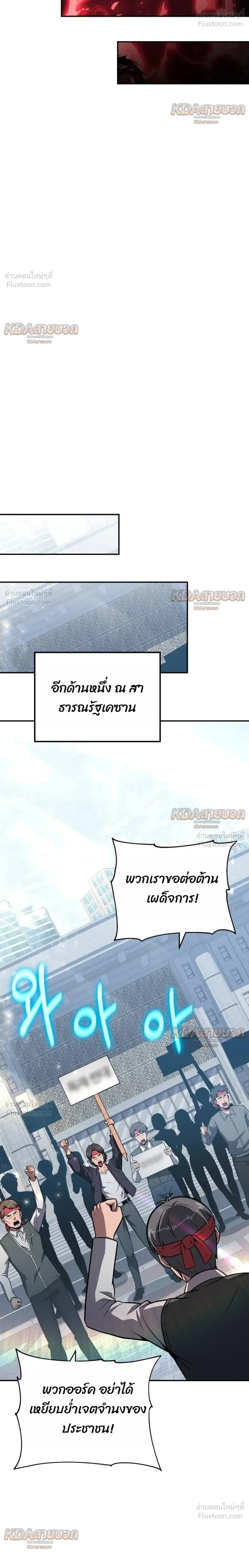หน้าที่ 28