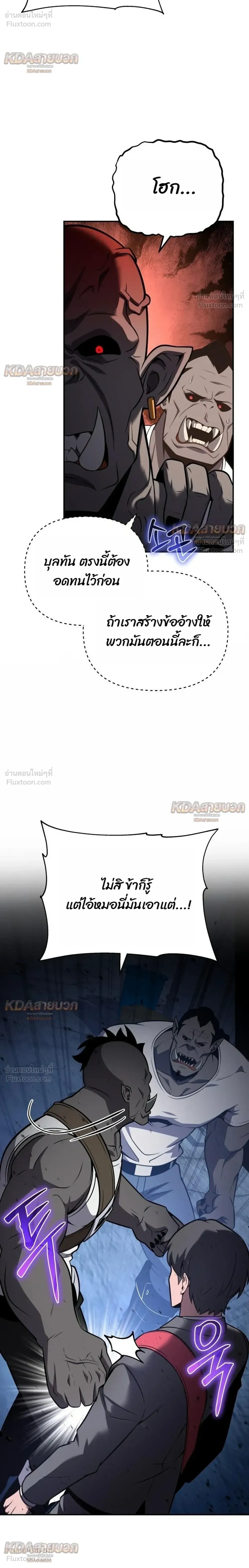 หน้าที่ 36