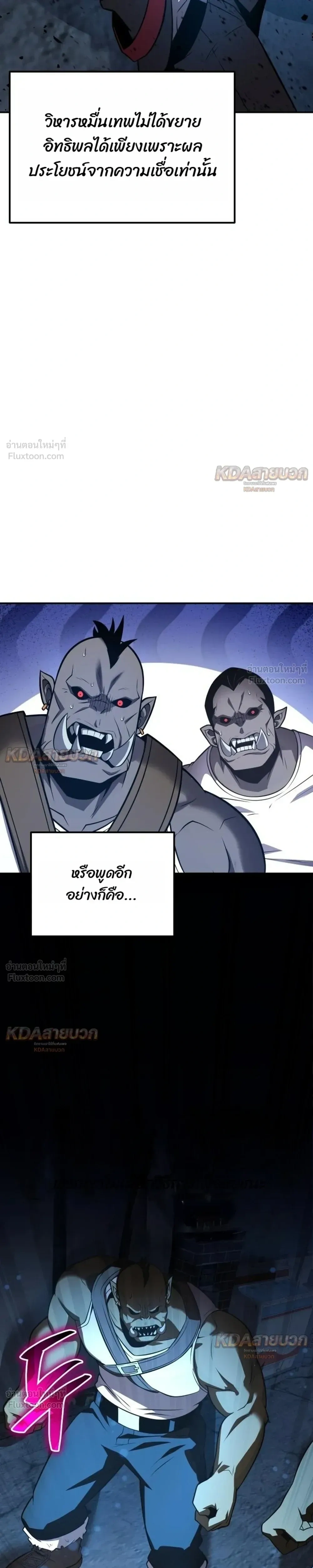 หน้าที่ 39