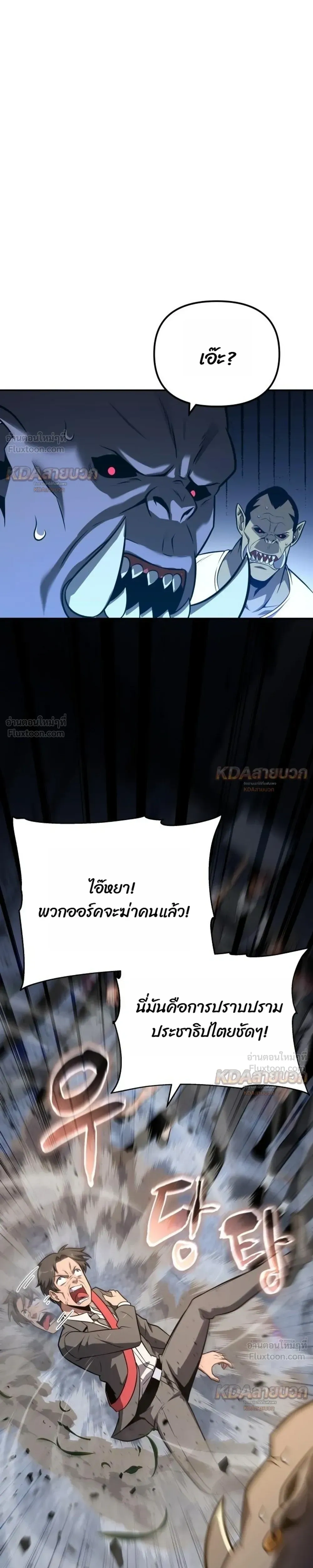 หน้าที่ 37