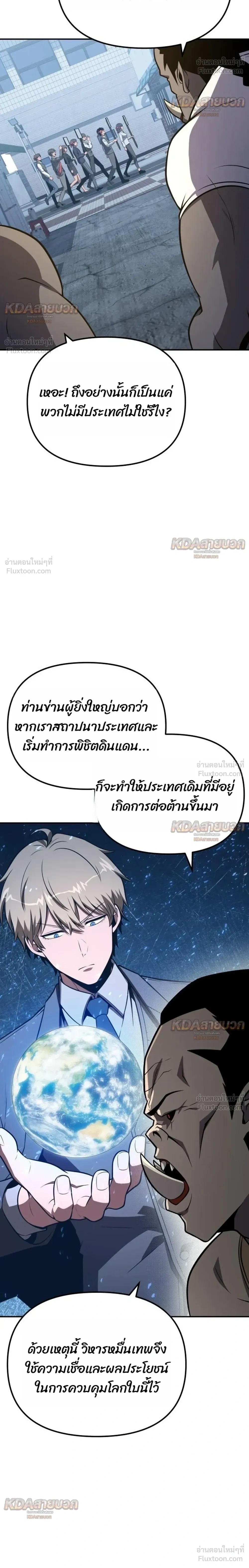 หน้าที่ 32