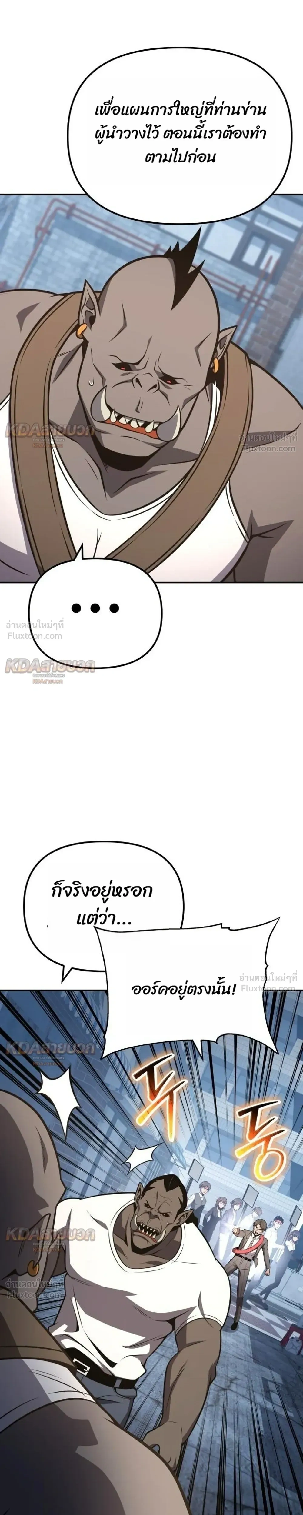 หน้าที่ 33