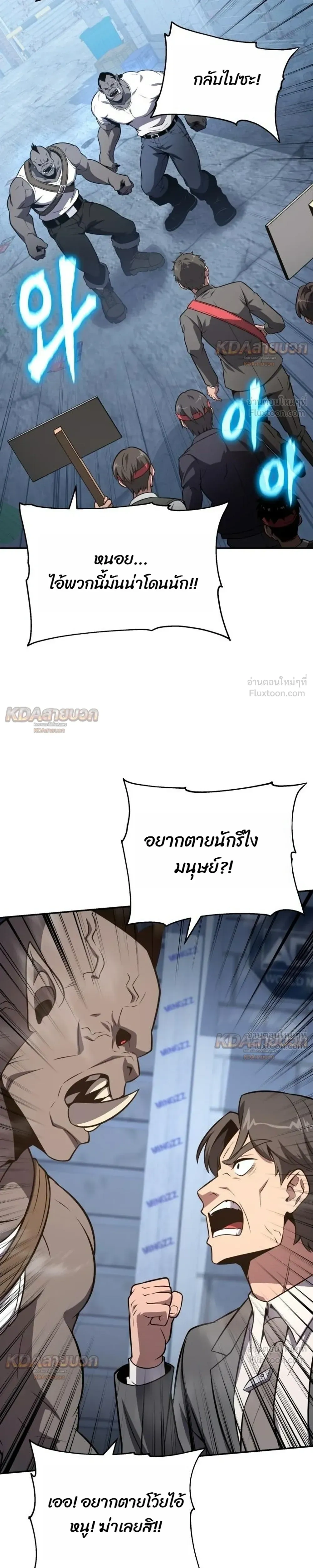 หน้าที่ 35