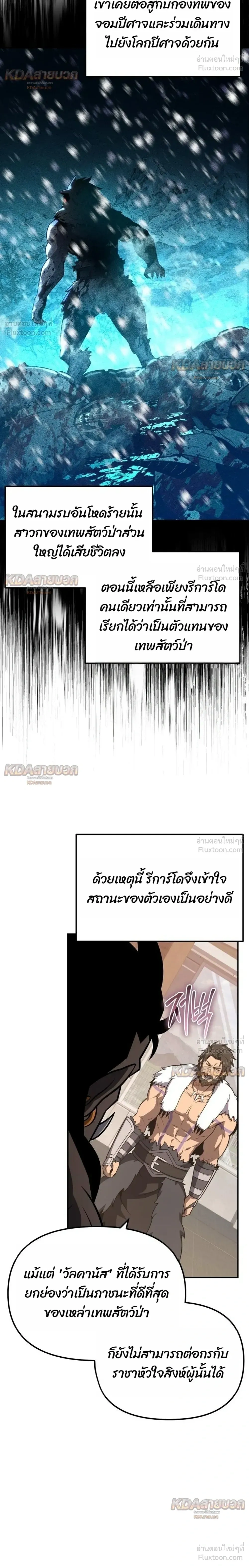 หน้าที่ 24