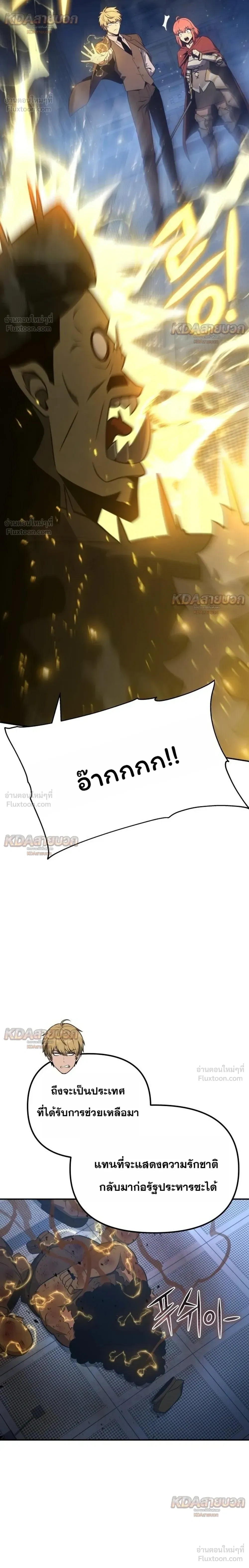 หน้าที่ 38