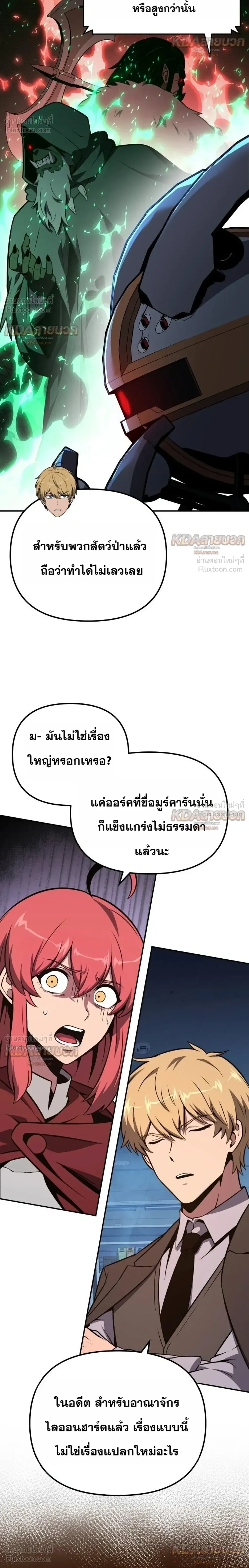 หน้าที่ 32