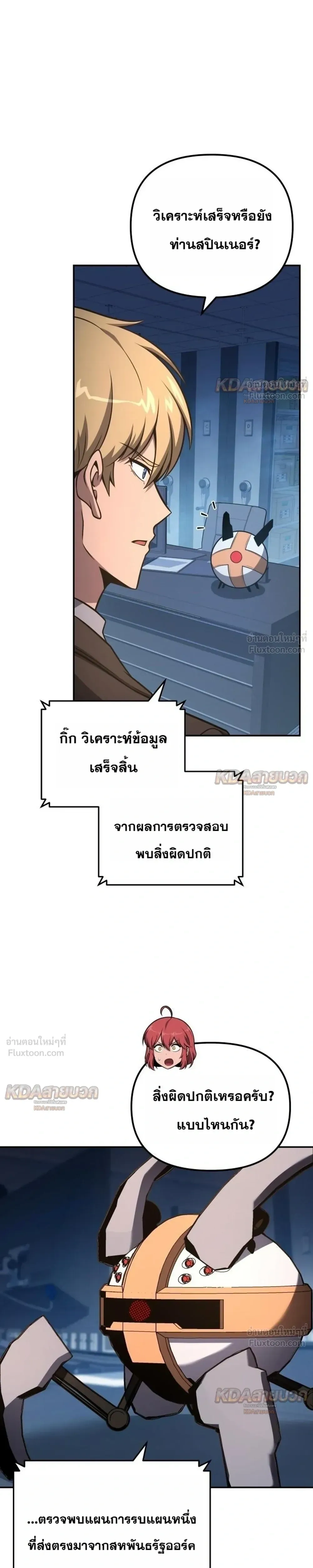 หน้าที่ 39