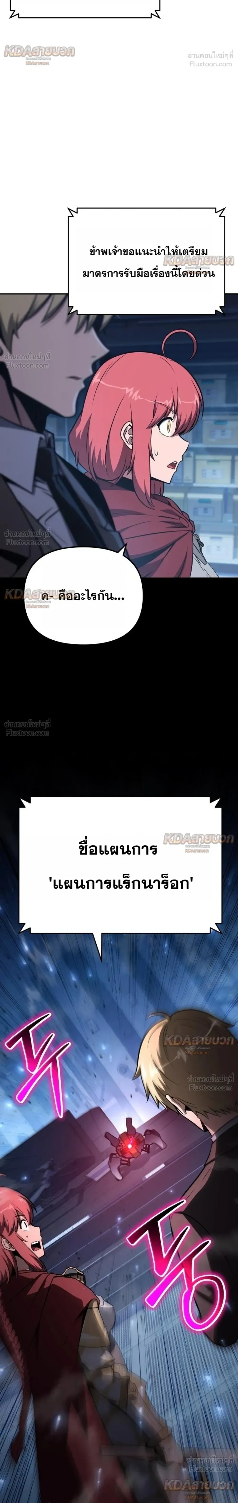 หน้าที่ 40
