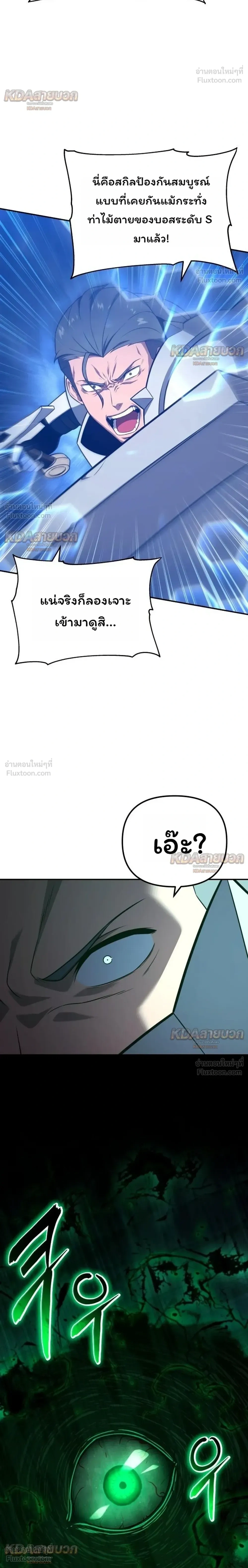 หน้าที่ 20