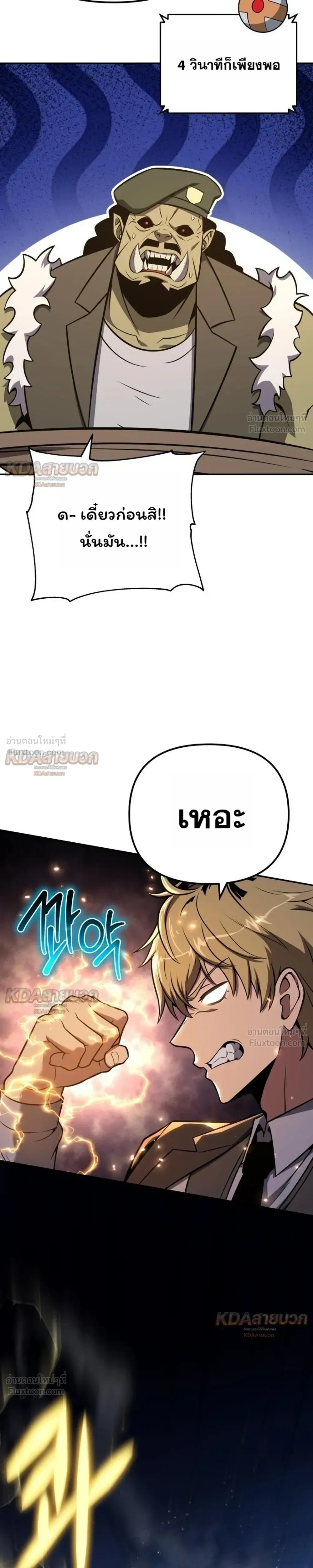 หน้าที่ 37