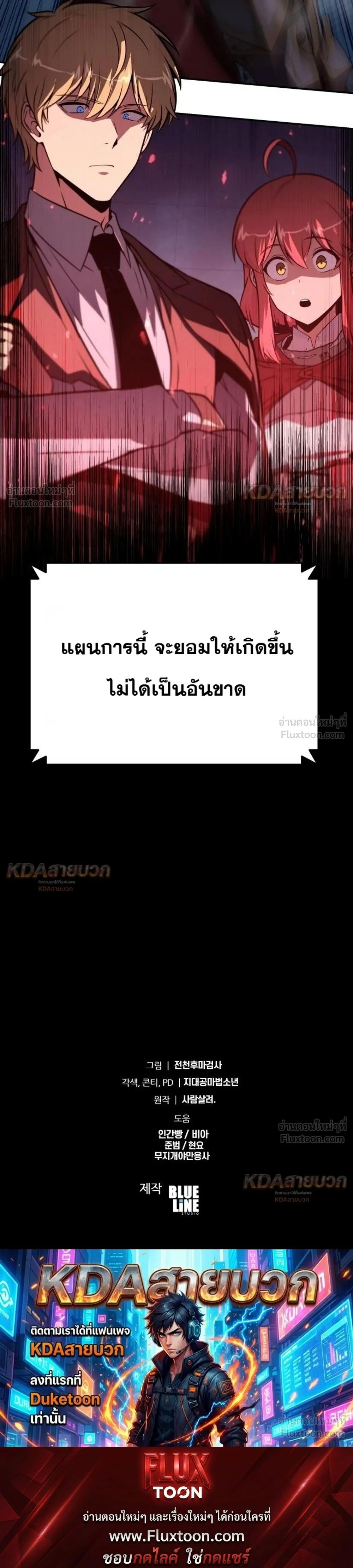 หน้าที่ 41