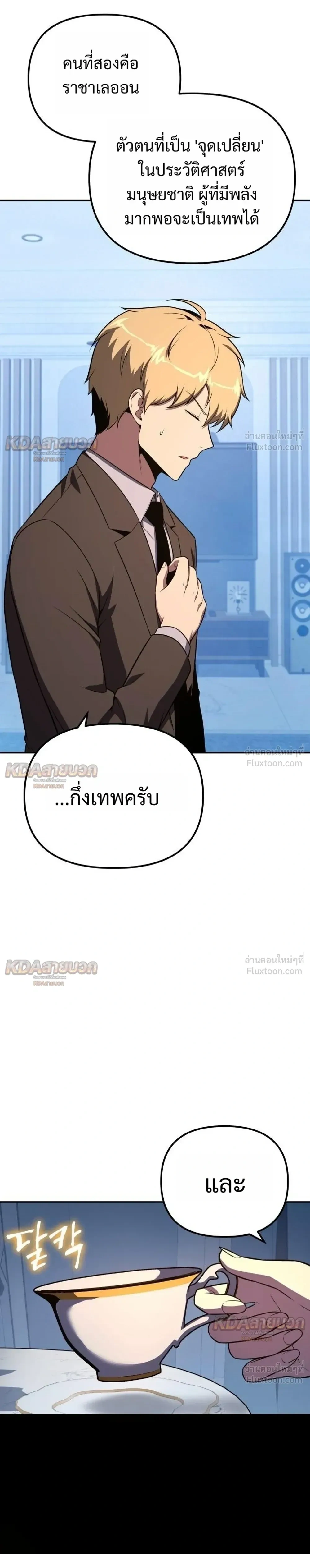 หน้าที่ 23