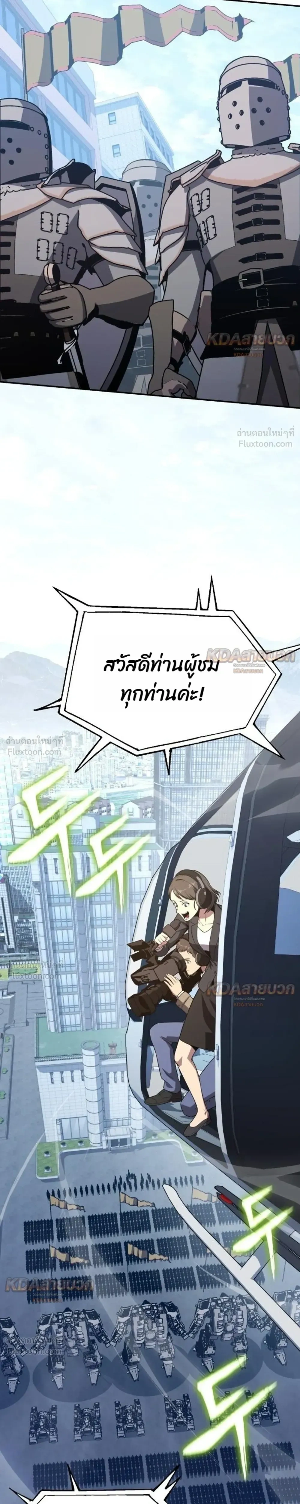 หน้าที่ 31