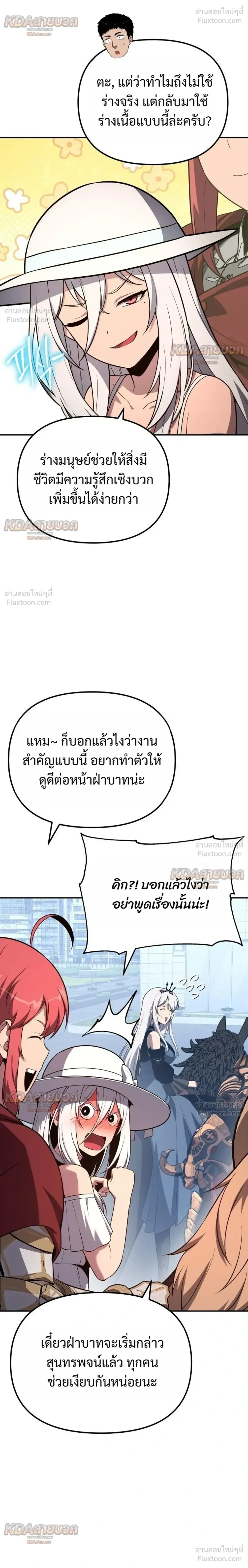 หน้าที่ 34