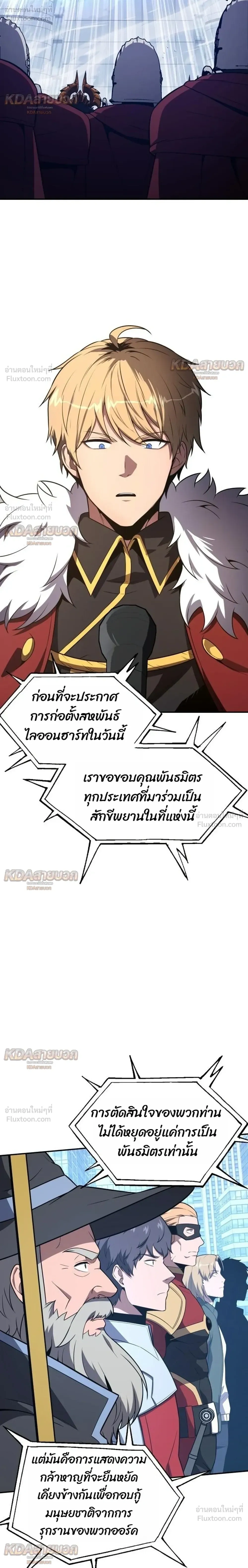 หน้าที่ 36
